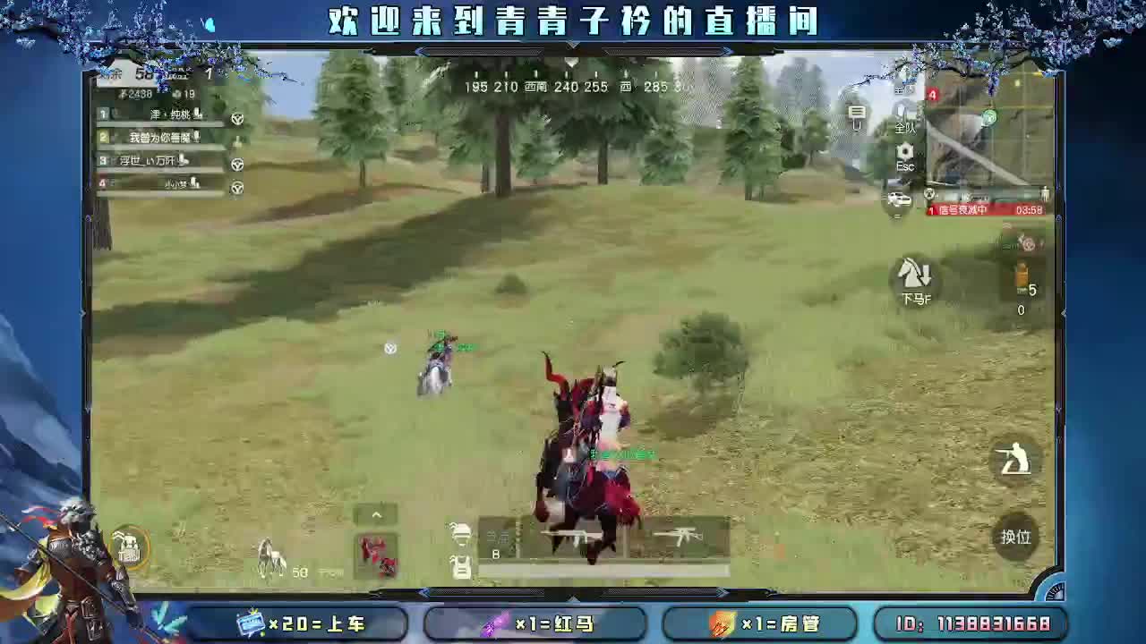 遇见善良 遇见美好。 第3段