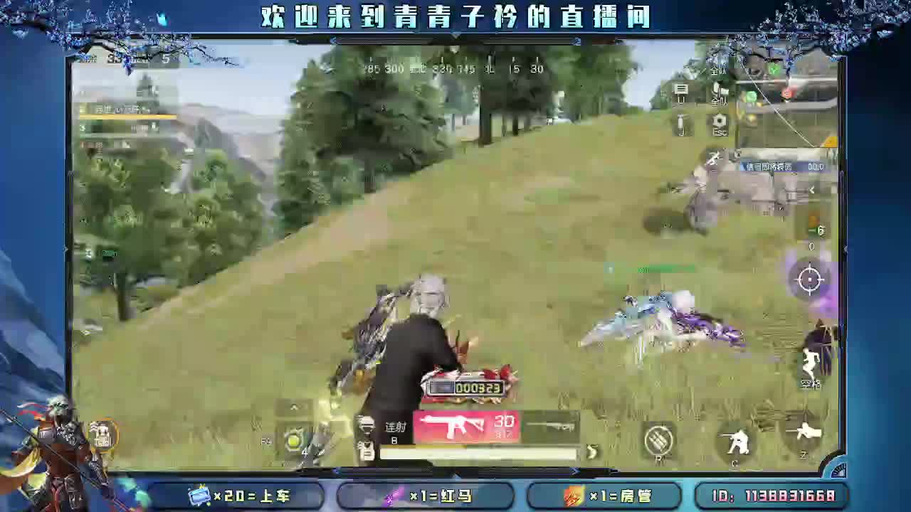 遇见善良 遇见美好。 第4段