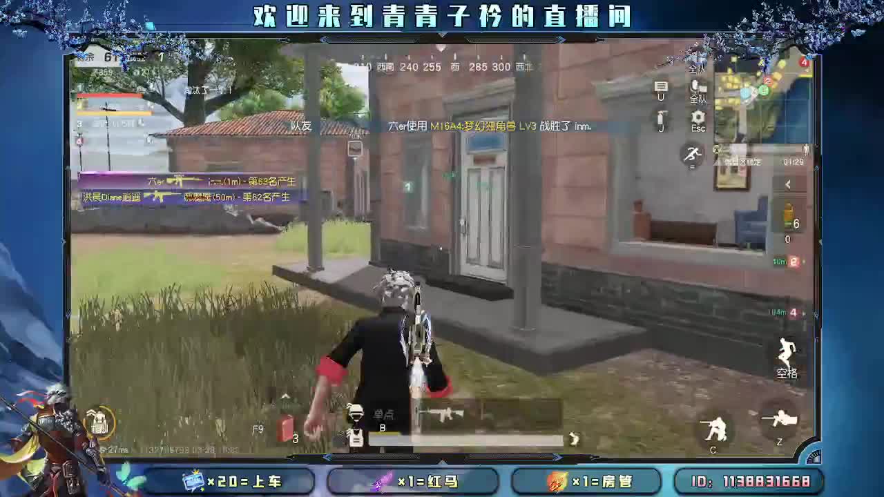 遇见善良 遇见美好。 第6段