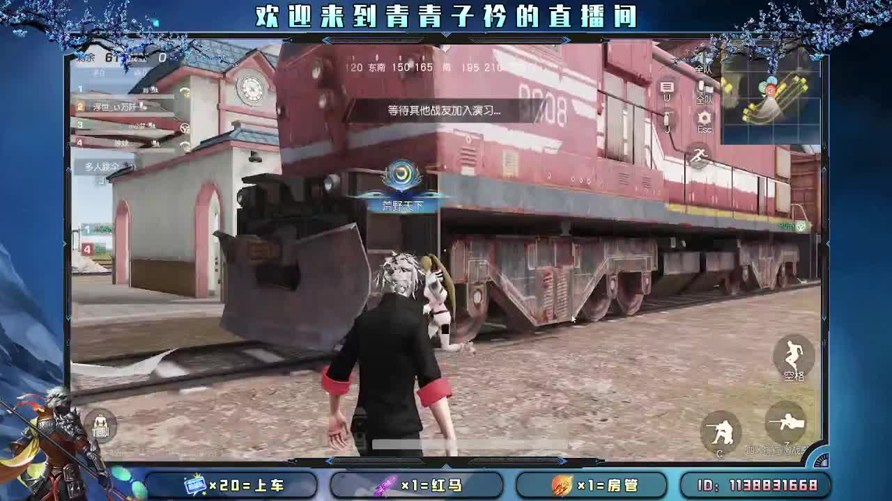 遇见善良 遇见美好。 第8段