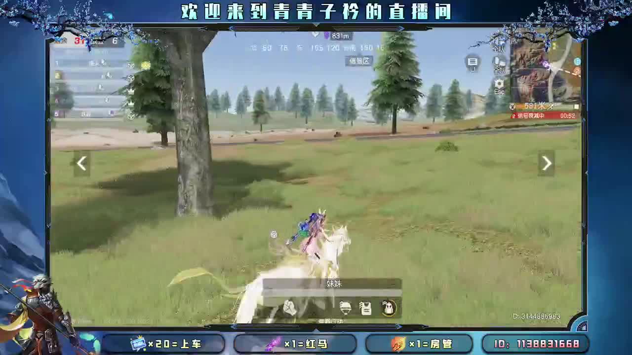 遇见善良 遇见美好。 第10段