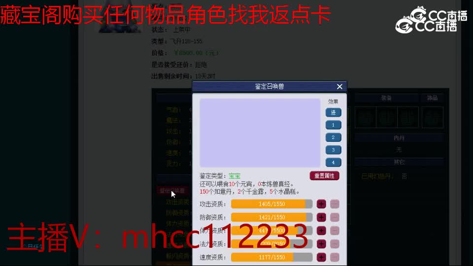 【主播点评】月魅