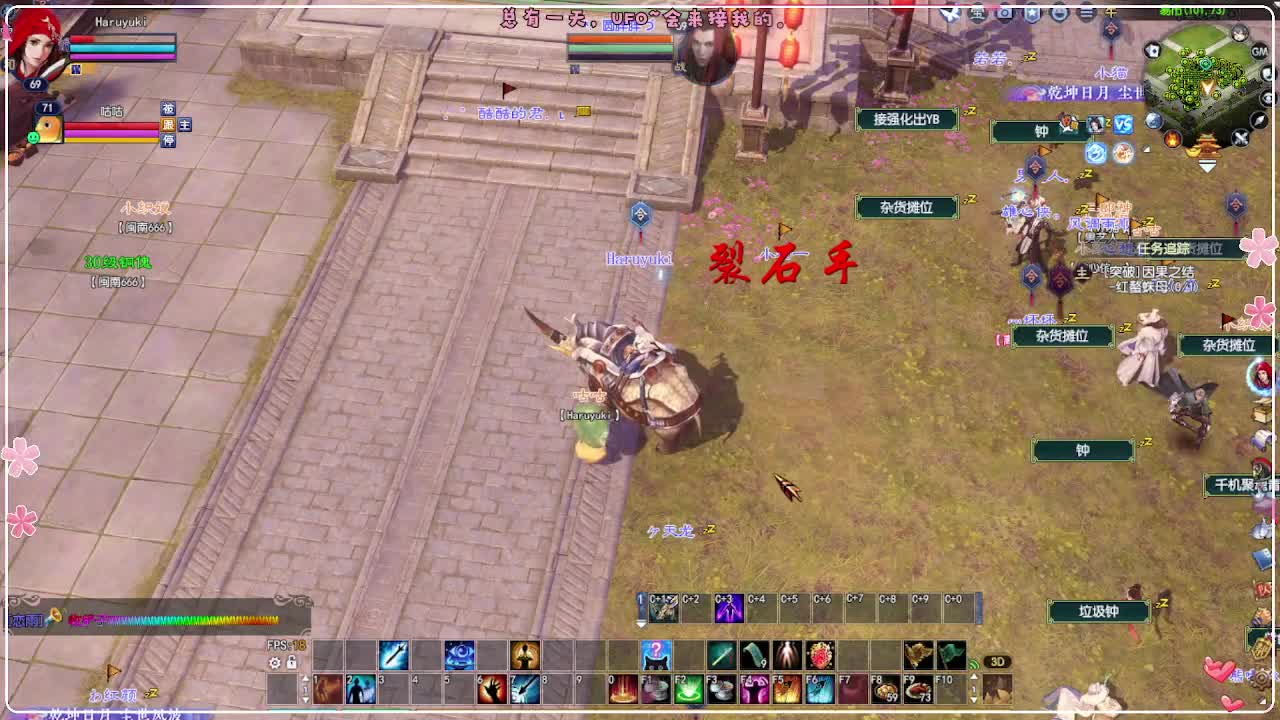 云间月开波书 第9段