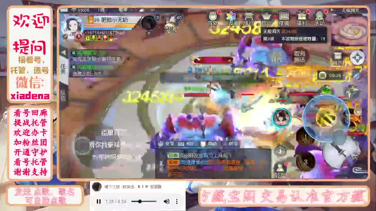 勤劳的小蜜蜂 第1段