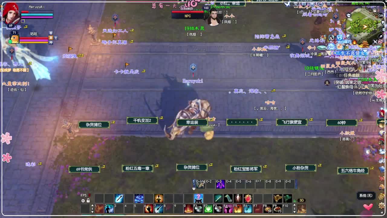 云间月开波书 第12段