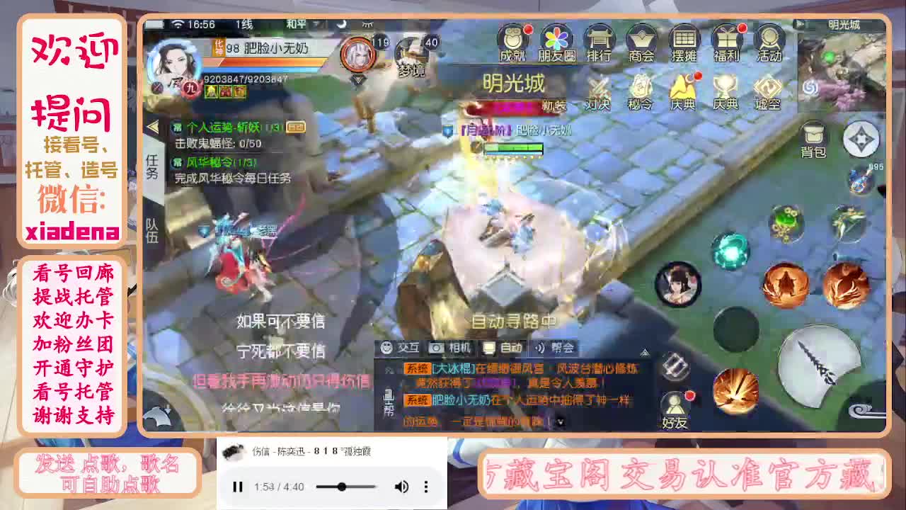 勤劳的小蜜蜂 第4段