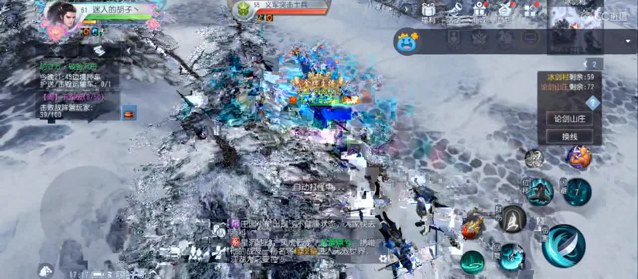 欢迎来到直播间【祝大家快乐】 第3段