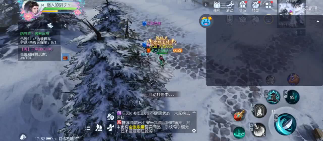 欢迎来到直播间【祝大家快乐】 第4段