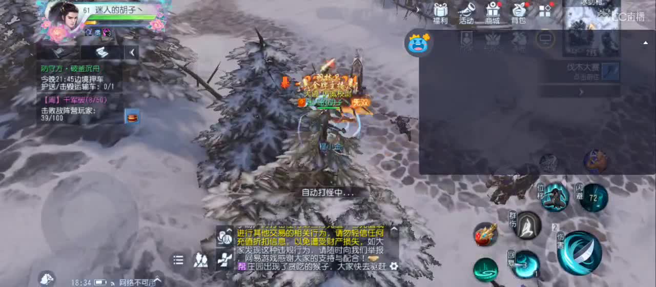 欢迎来到直播间【祝大家快乐】 第5段