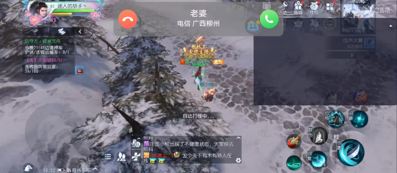 欢迎来到直播间【祝大家快乐】 第6段
