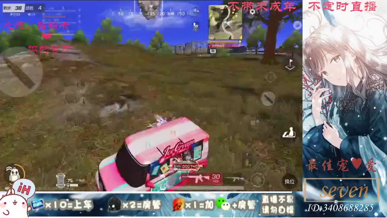 以欢喜之心慢度日常