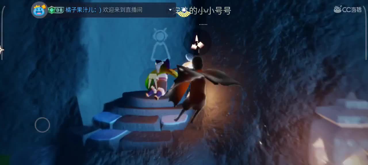 傍晚光遇时间 第2段