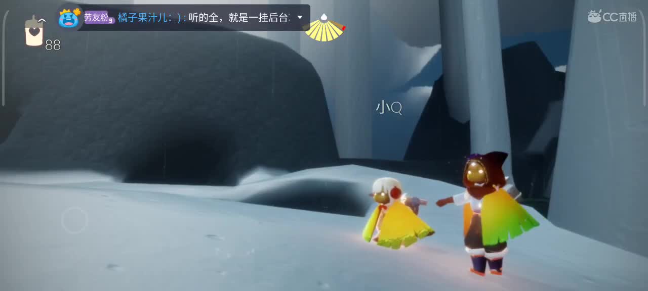 傍晚光遇时间 第4段