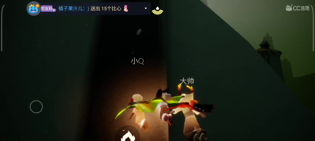 傍晚光遇时间 第5段