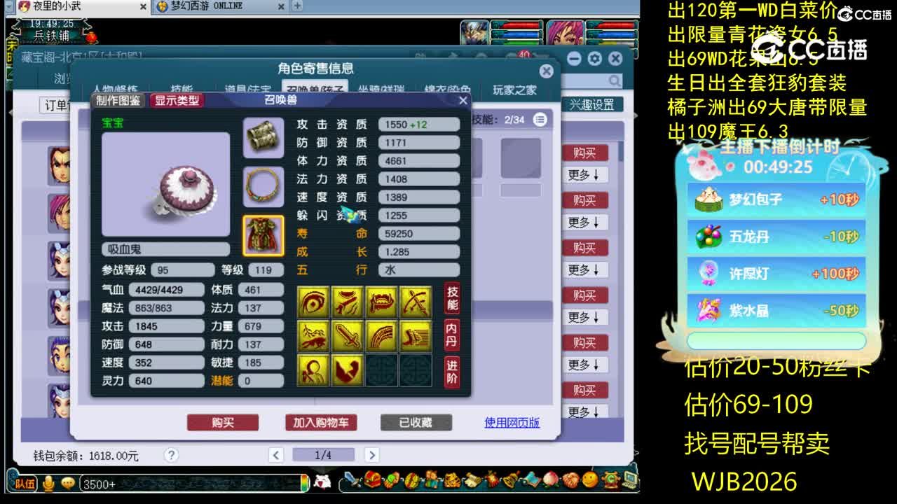 【主播点评】凌波城