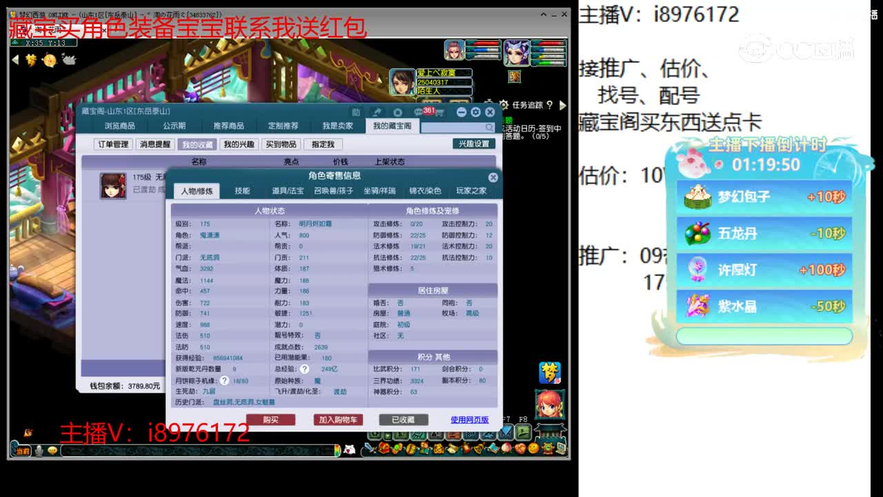 【主播点评】无底洞