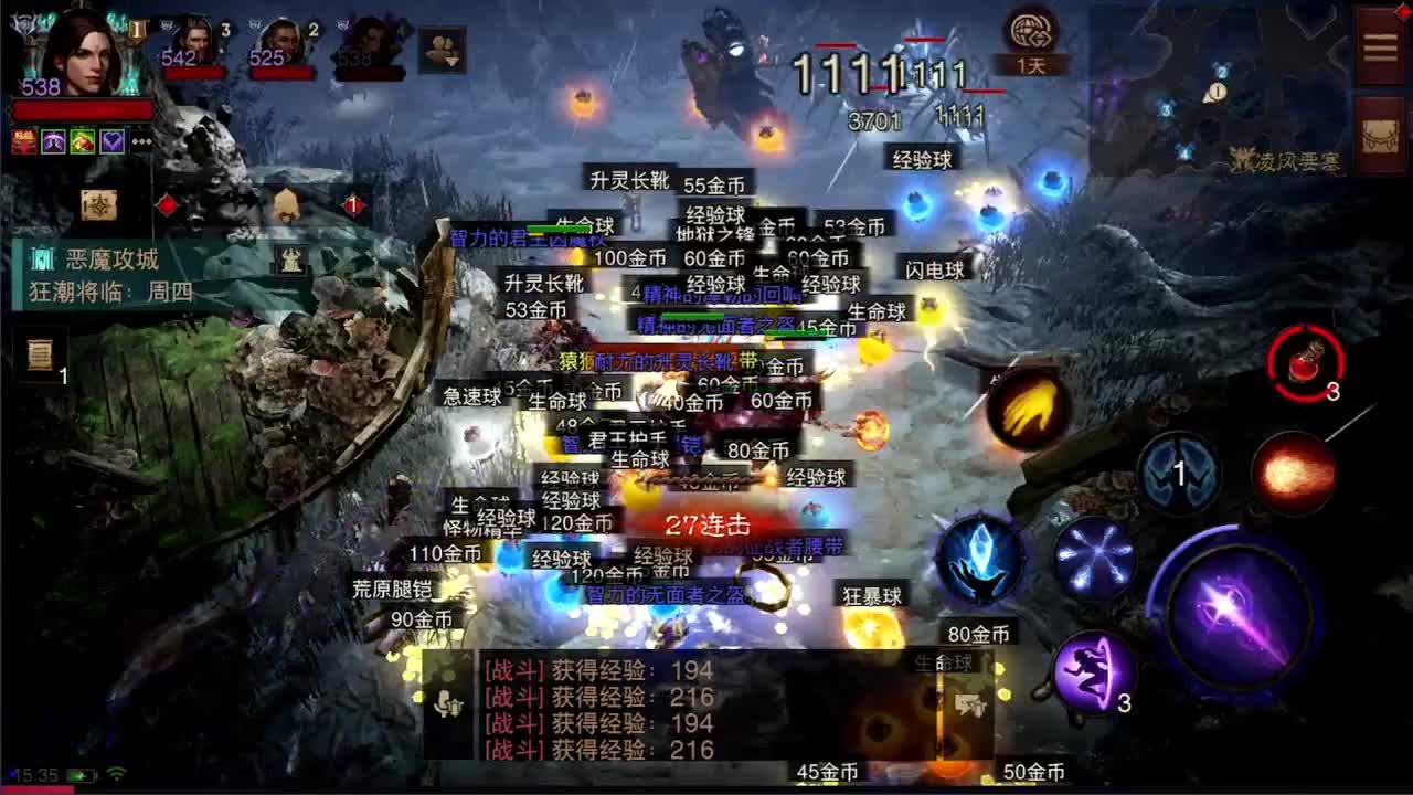 日常刷野副本接托管 第2段