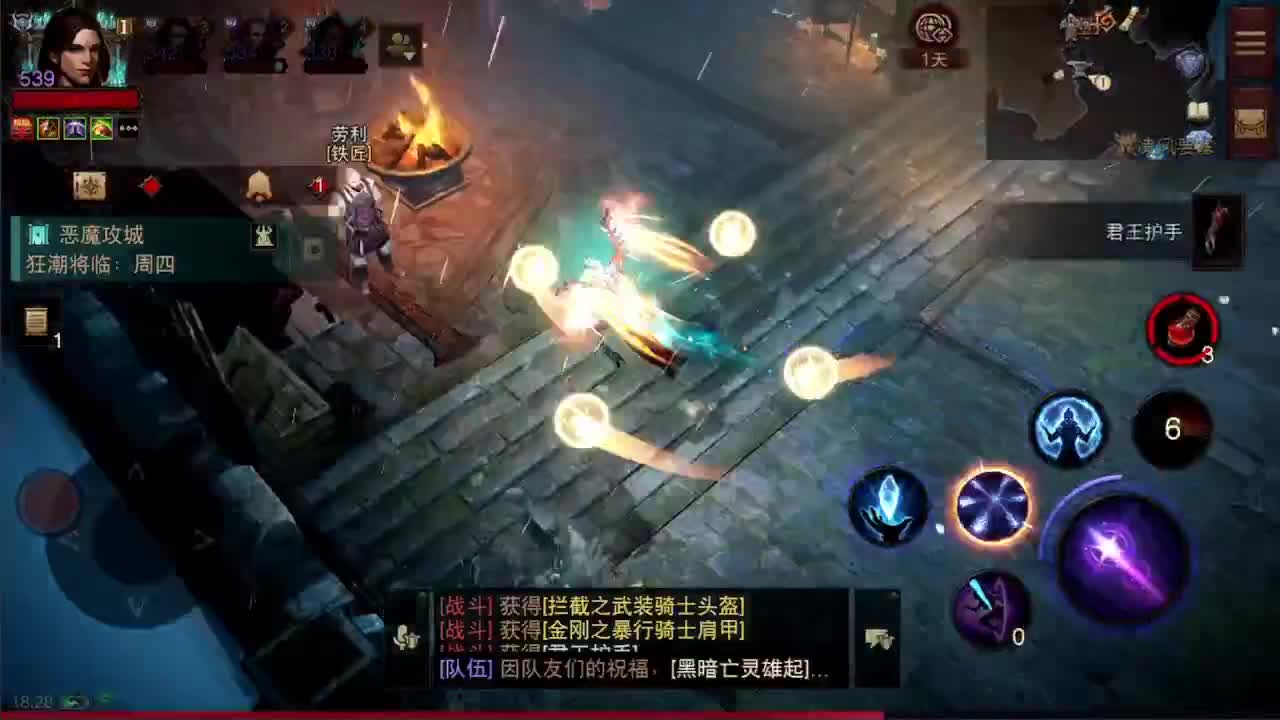 日常刷野副本接托管 第8段
