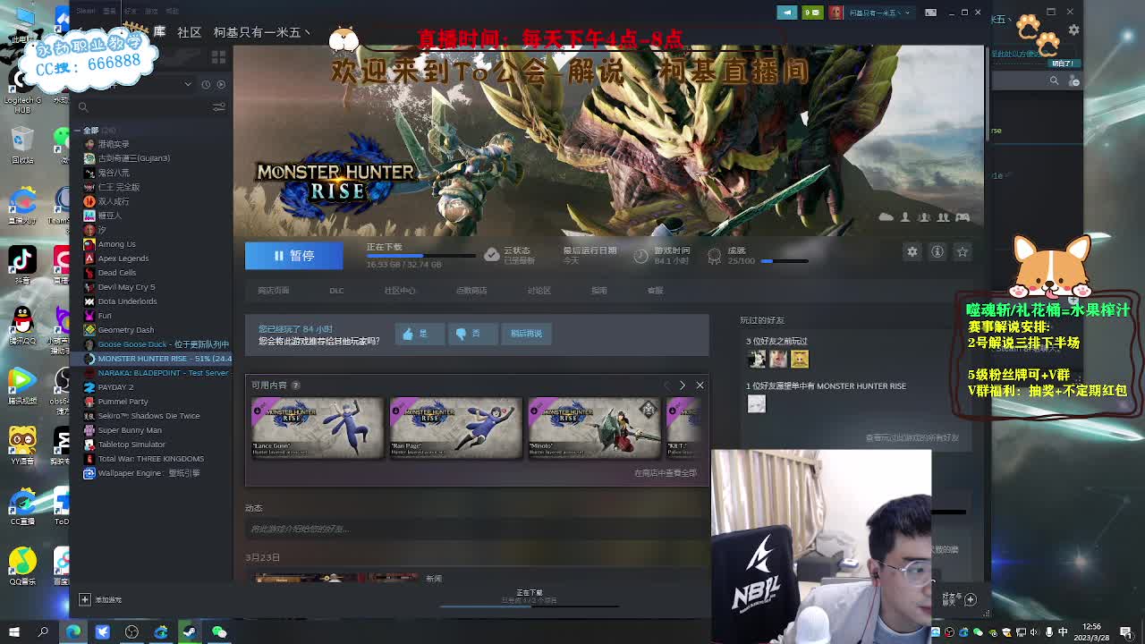 轻松游戏的一天！ 第1段