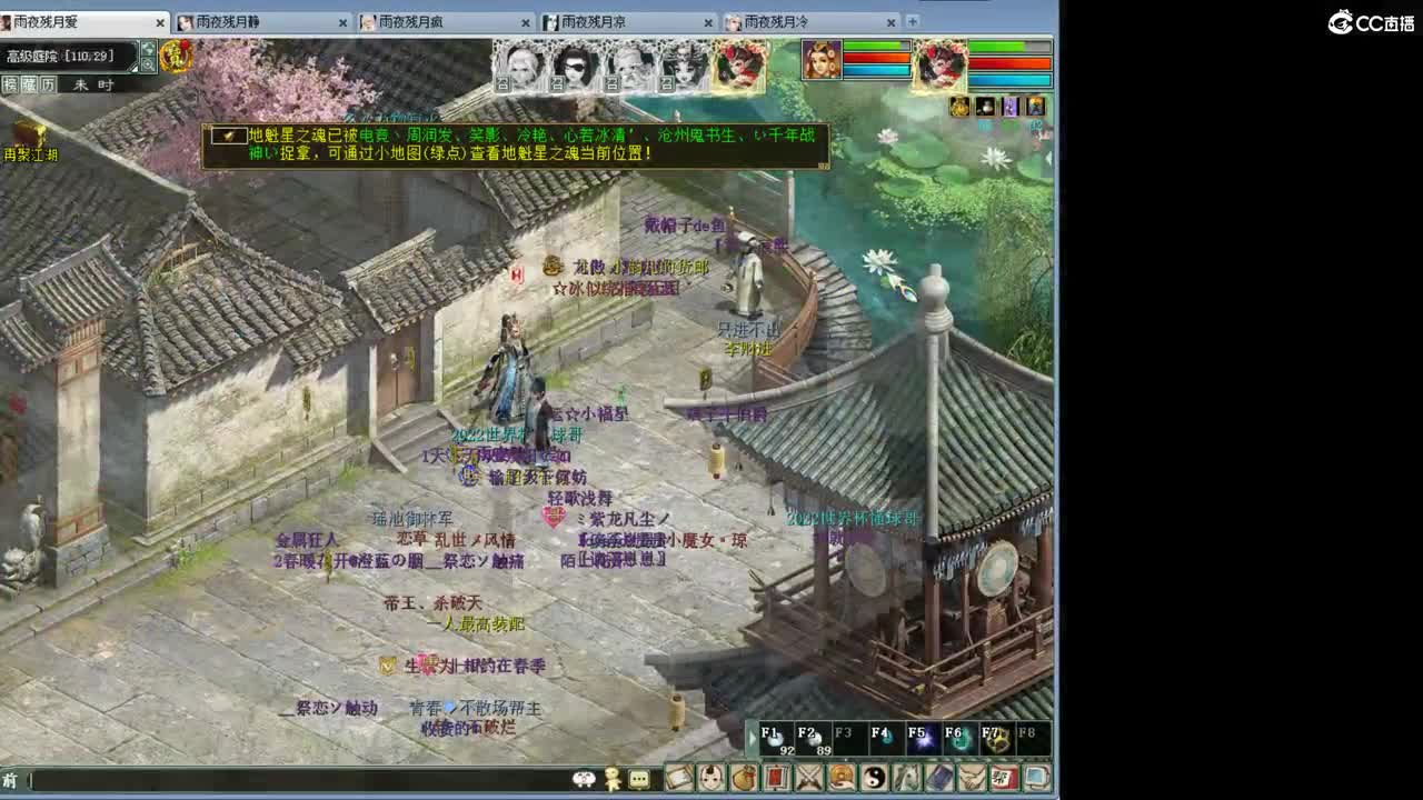 很高兴遇见你 第1段