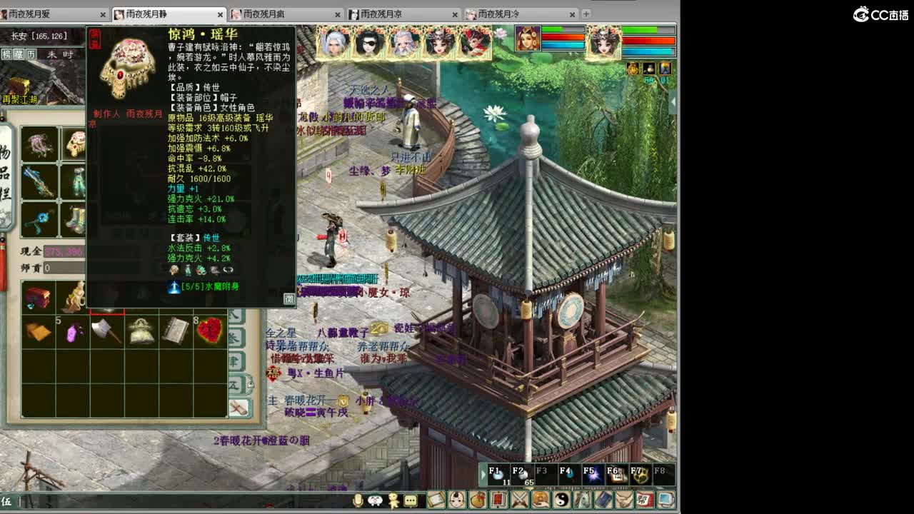 很高兴遇见你 第2段