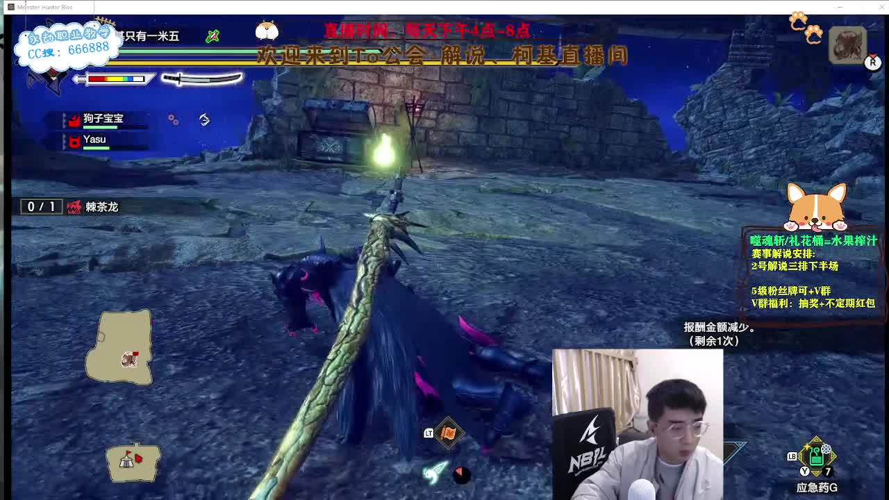 轻松游戏的一天！ 第2段