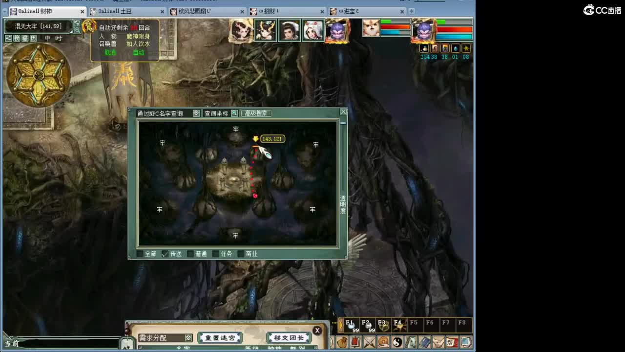 很高兴遇见你 第4段