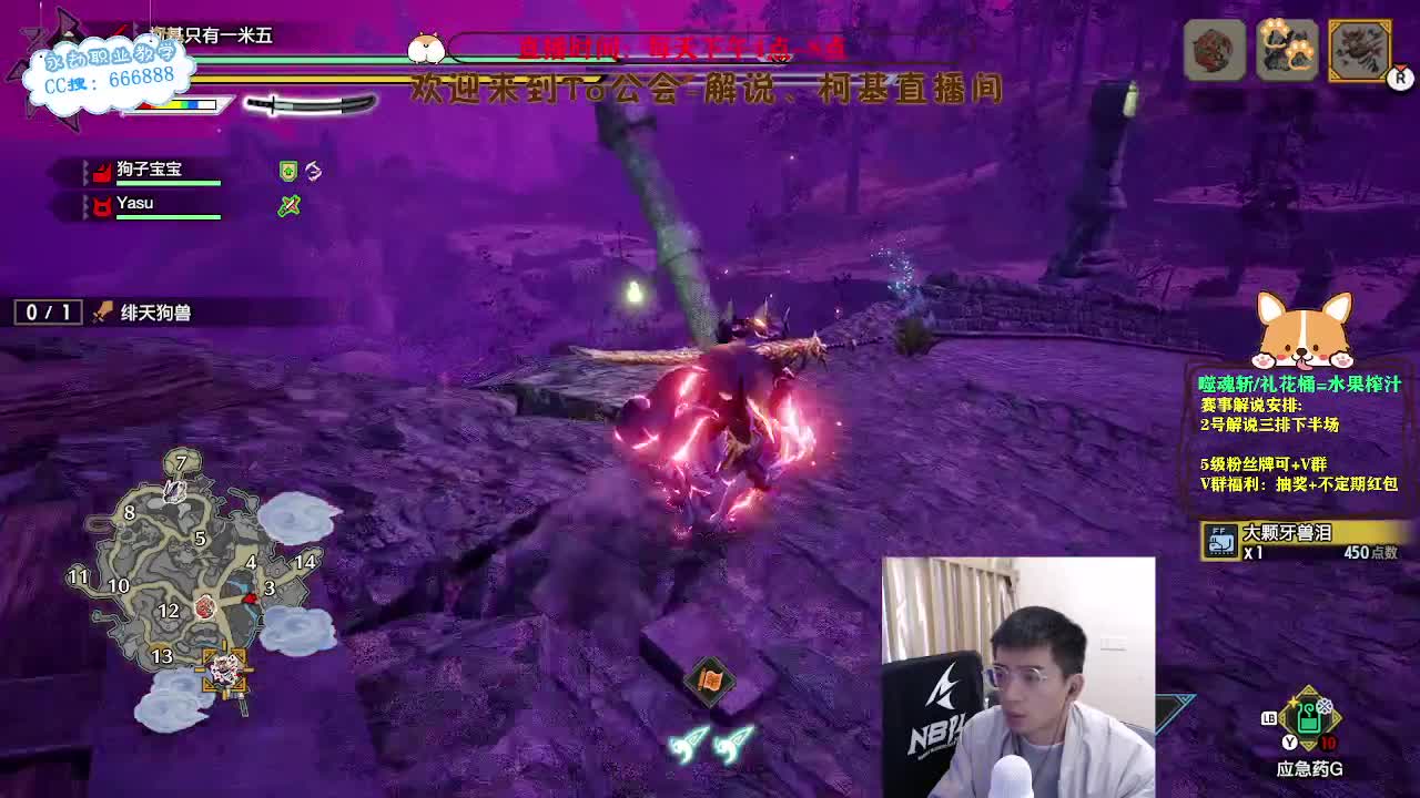 轻松游戏的一天！ 第3段