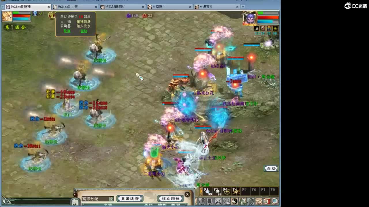 很高兴遇见你 第8段