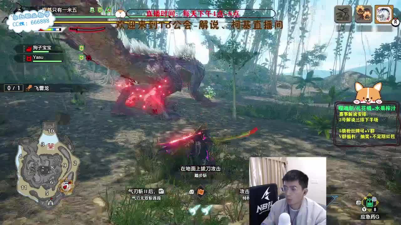 轻松游戏的一天！ 第4段