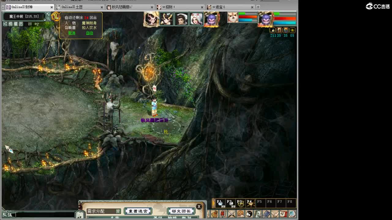 很高兴遇见你 第11段