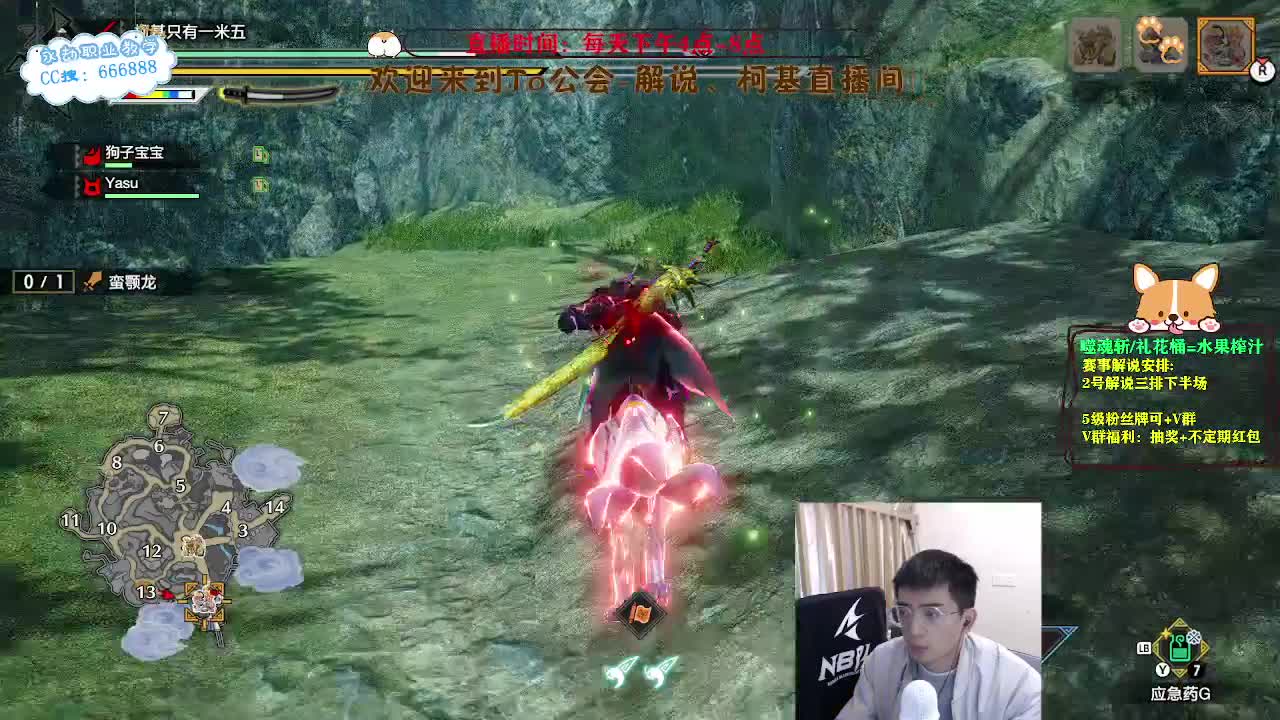 轻松游戏的一天！ 第6段