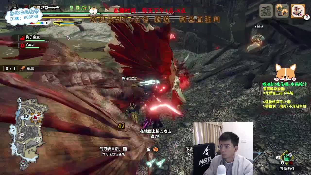 轻松游戏的一天！ 第8段