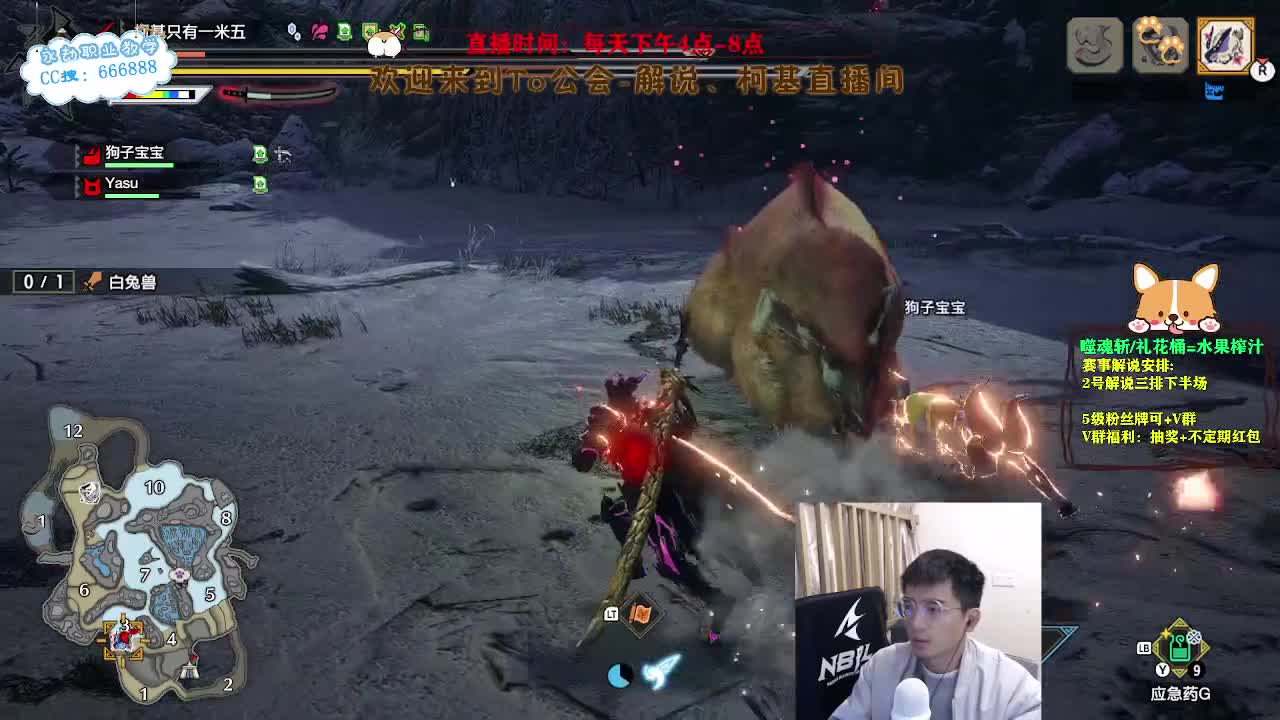 轻松游戏的一天！ 第11段