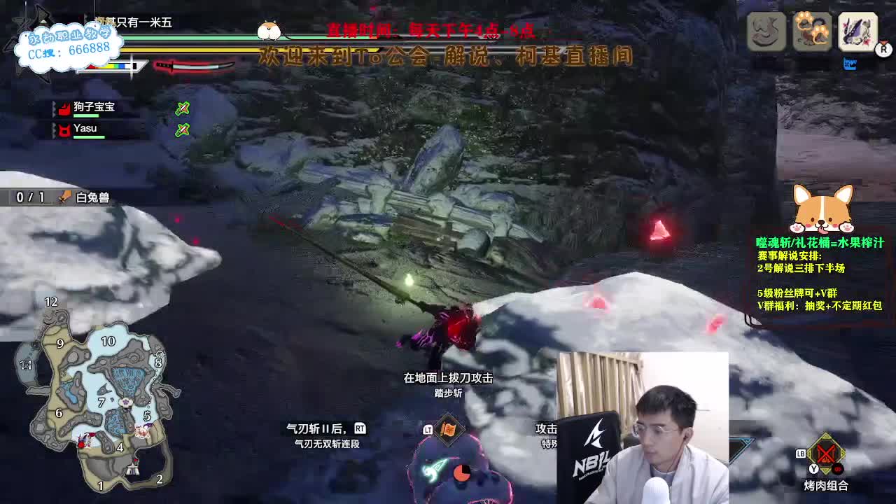 轻松游戏的一天！ 第12段