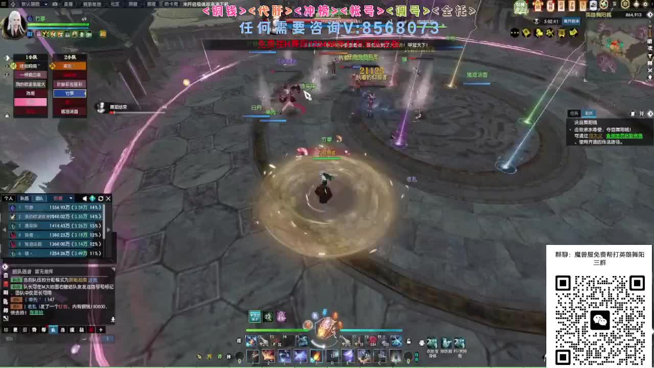 魔兽服帮打英雄舞阳城 第1段