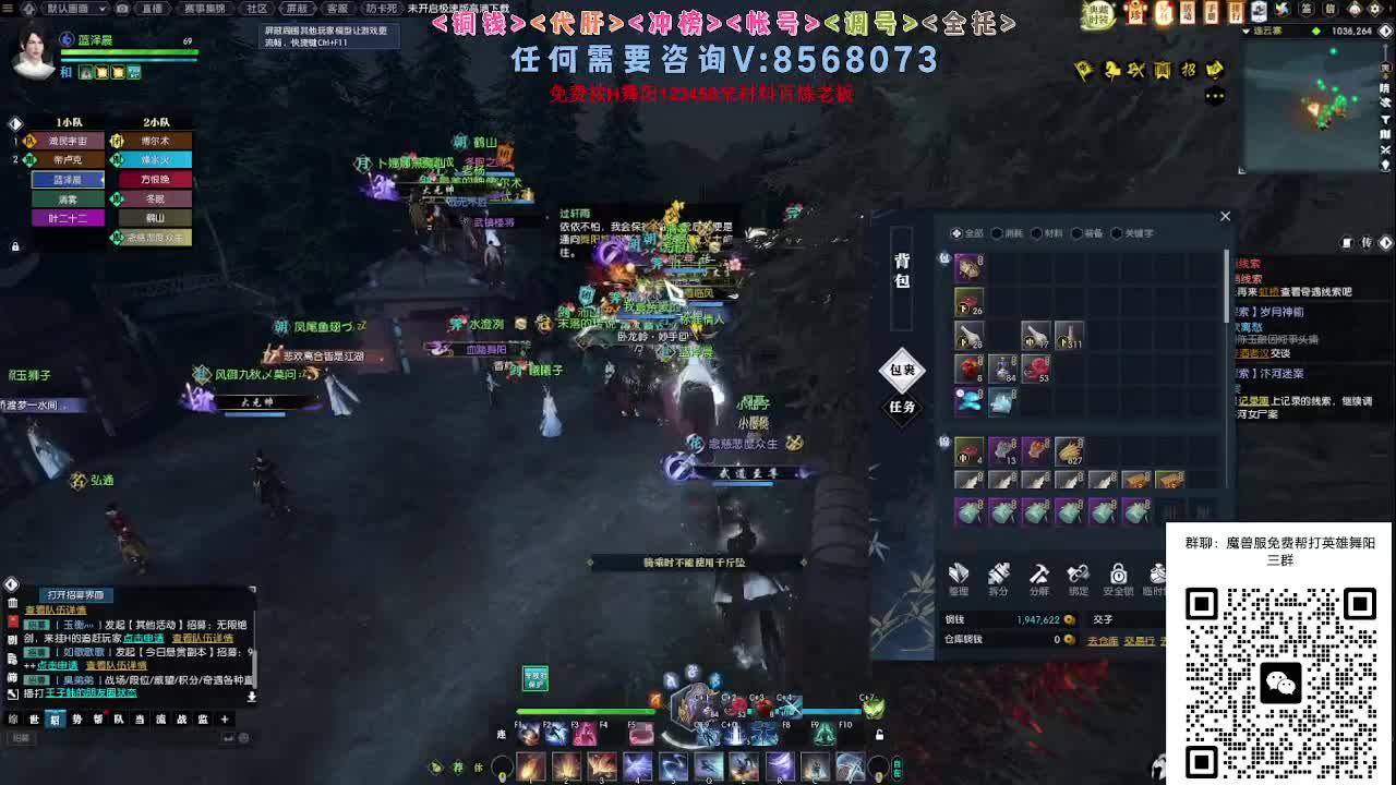 魔兽服帮打英雄舞阳城 第3段