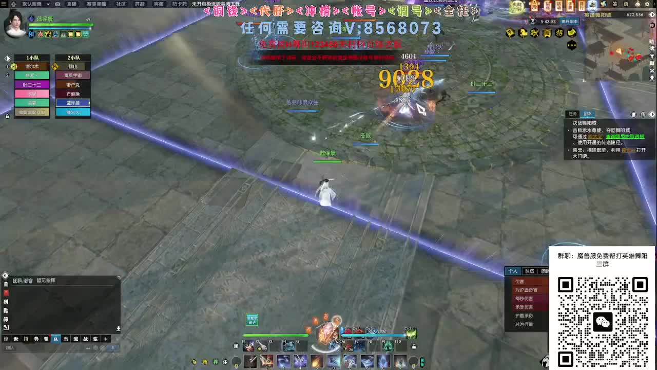 魔兽服帮打英雄舞阳城 第4段