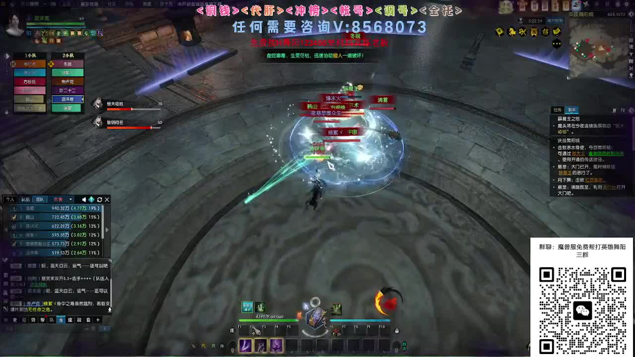 魔兽服帮打英雄舞阳城 第5段