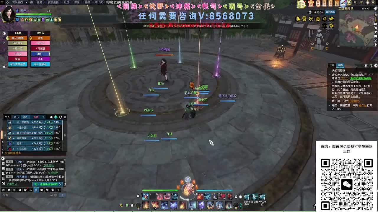 魔兽服帮打英雄舞阳城 第12段
