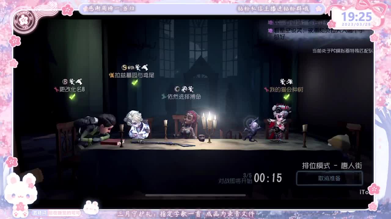 睡过头时常有 第1段