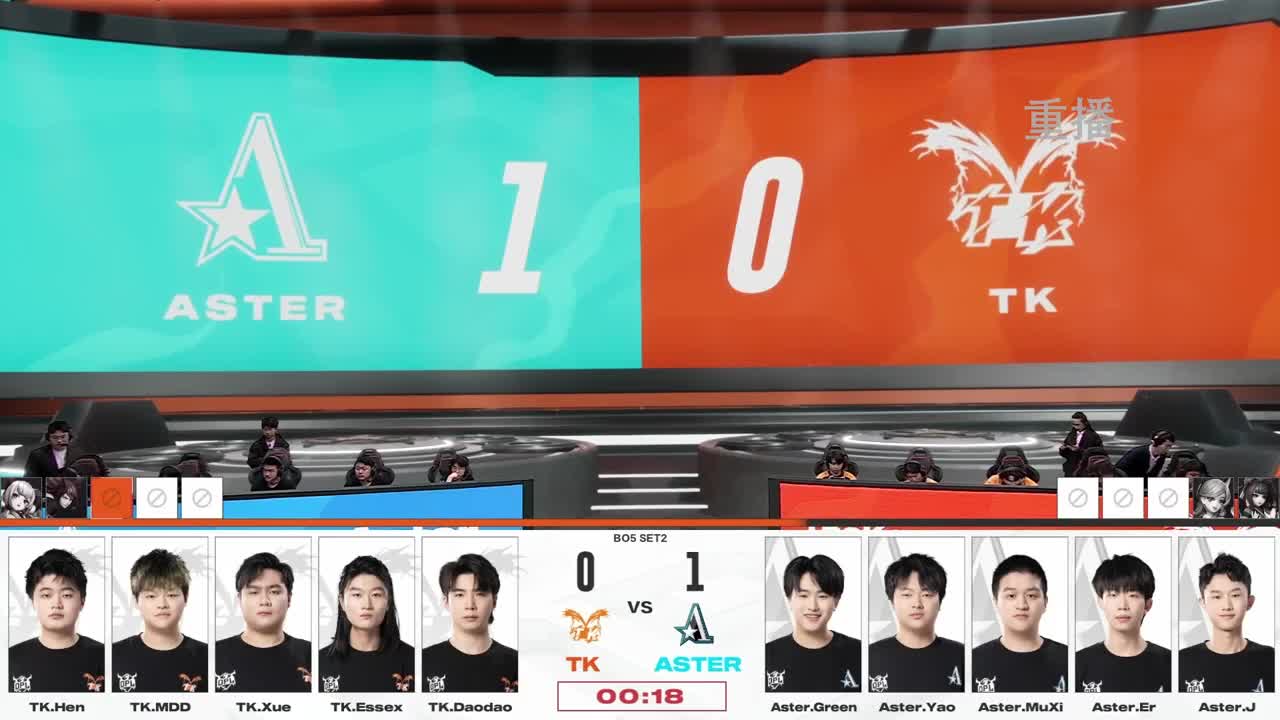 平安京OPL春季赛 第7段