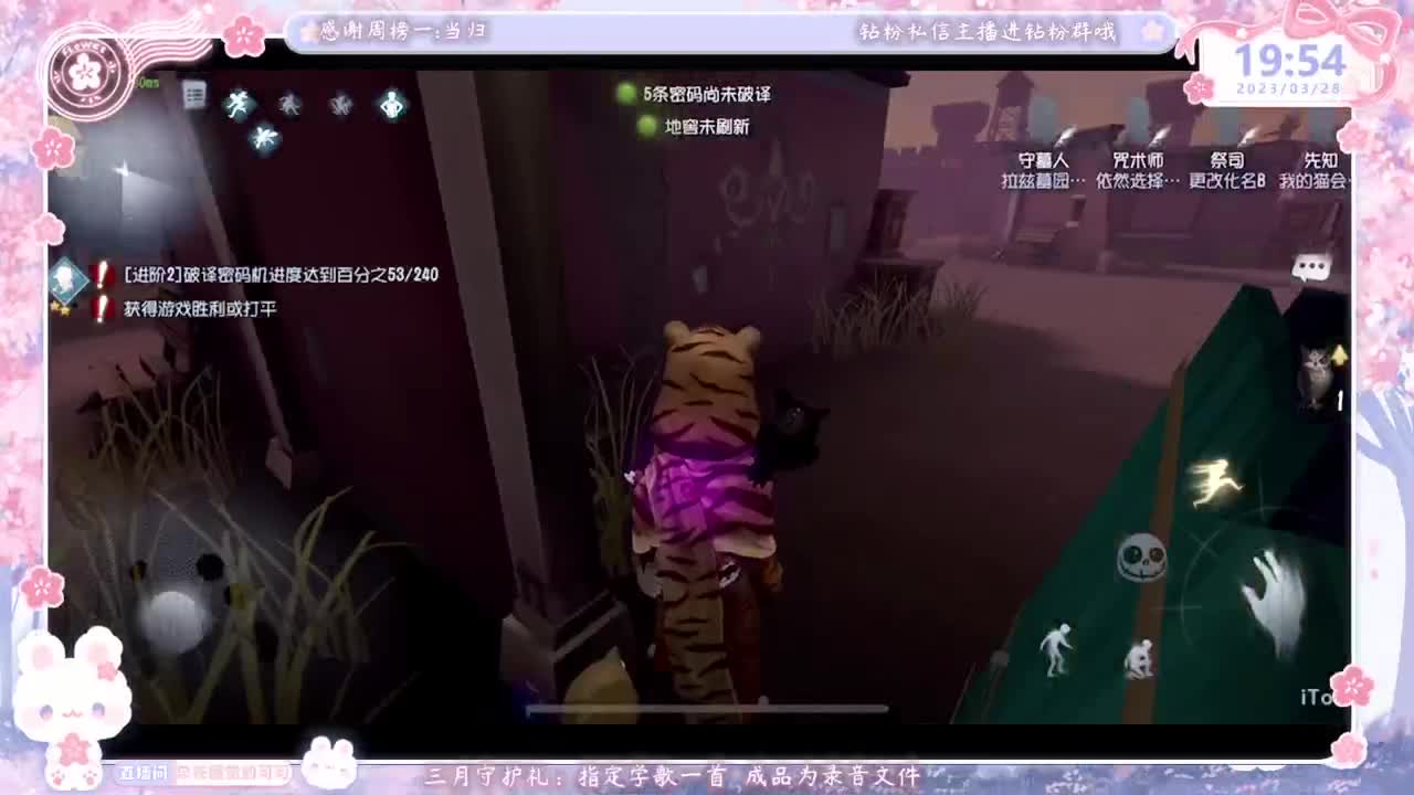睡过头时常有 第2段
