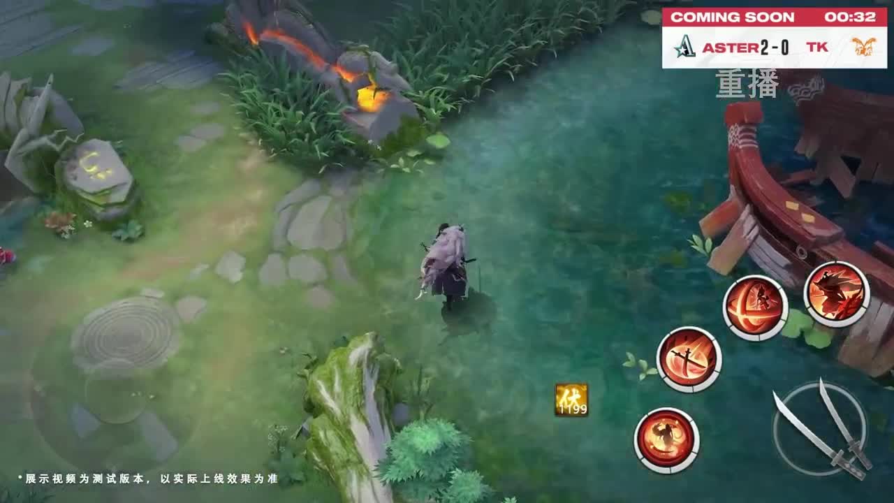 平安京OPL春季赛 第8段