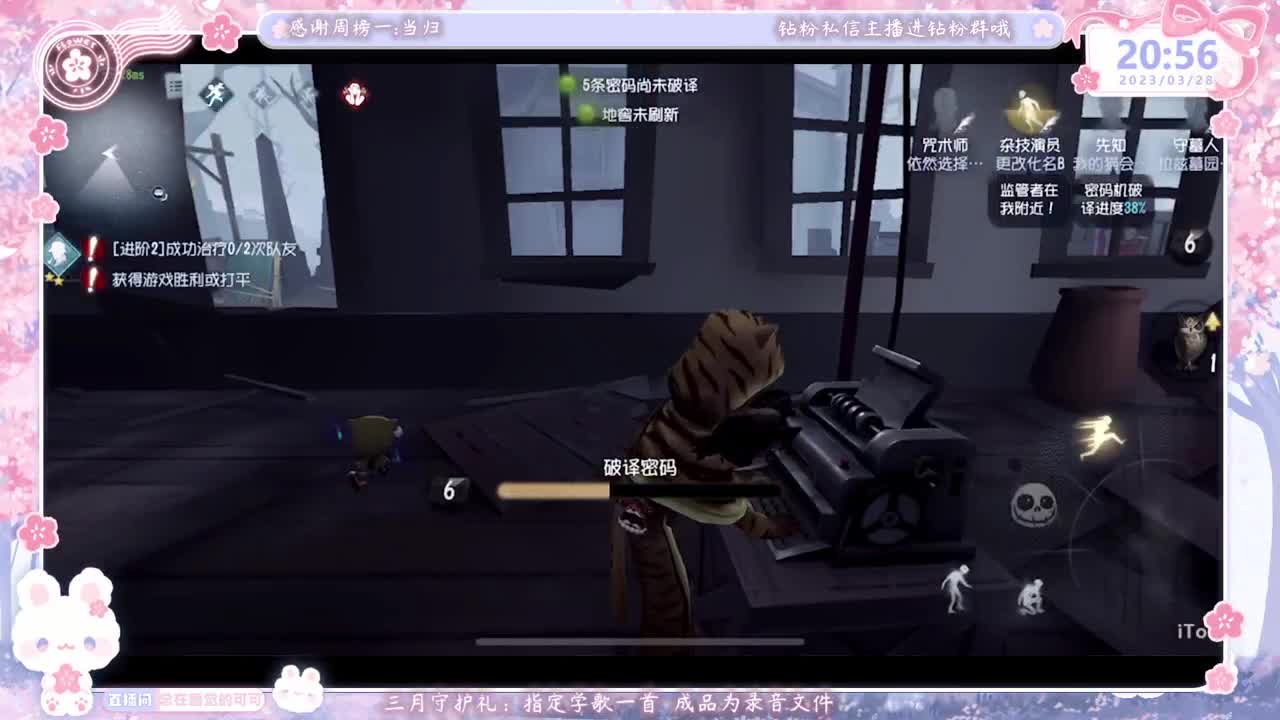 睡过头时常有 第4段