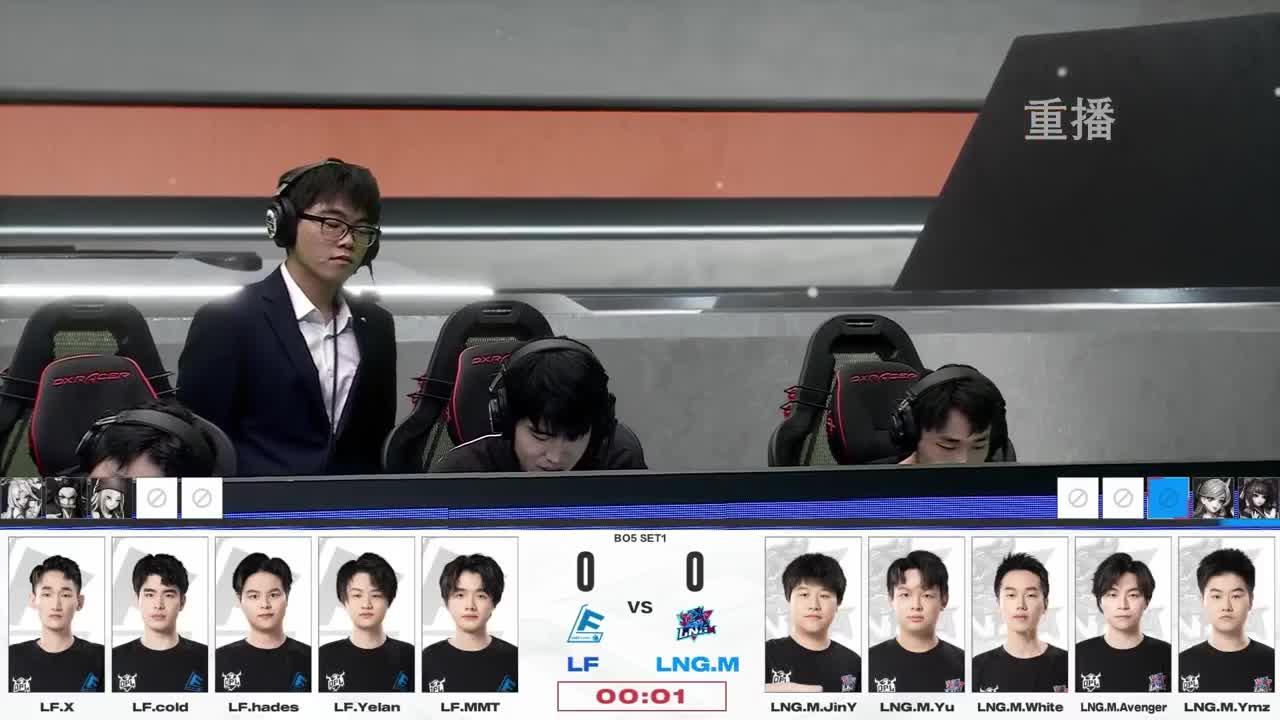 平安京OPL春季赛 第11段