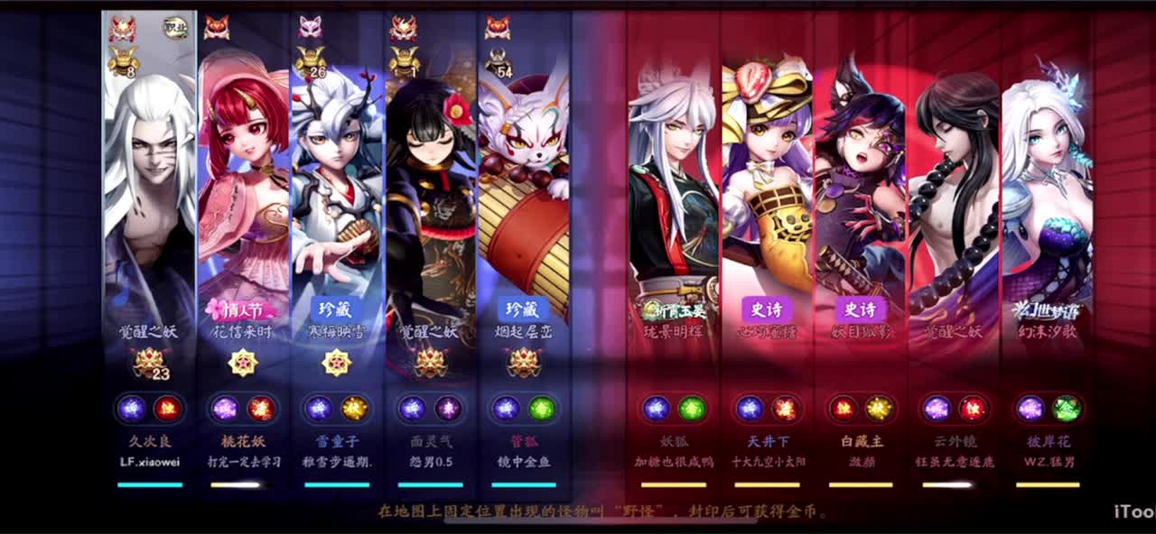 冲榜1的day10 第1段