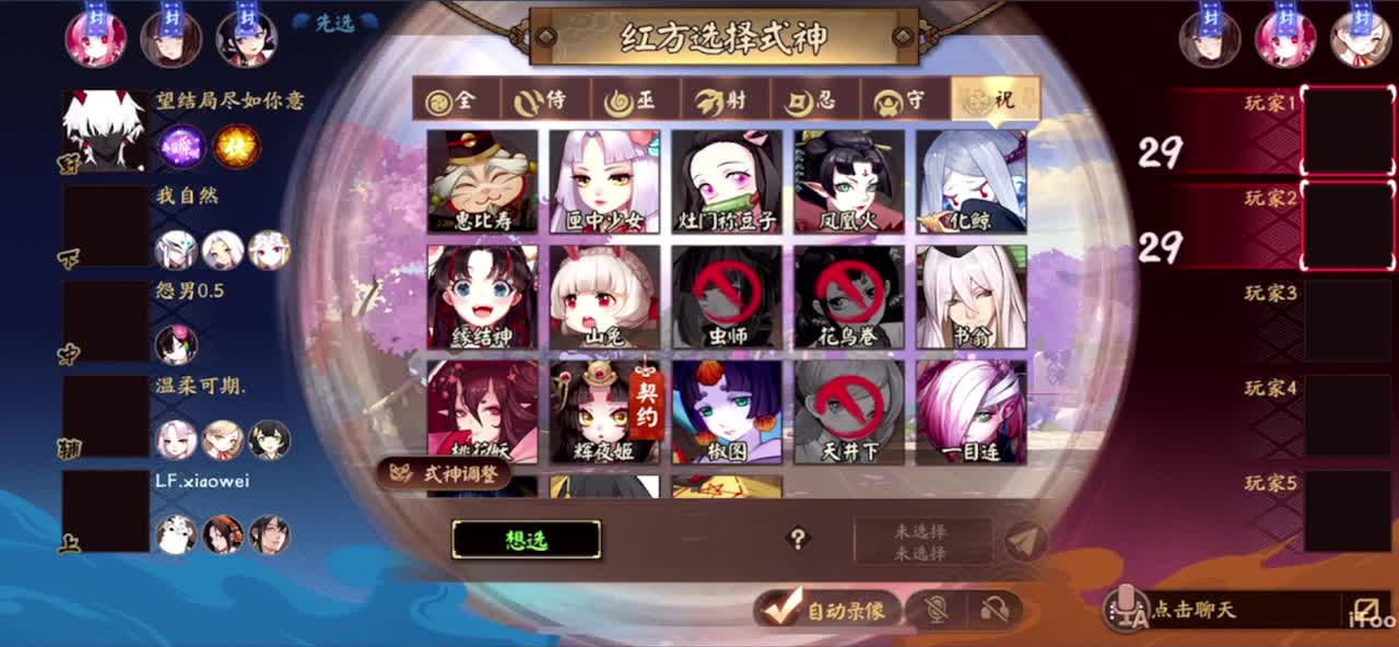 冲榜1的day10 第2段