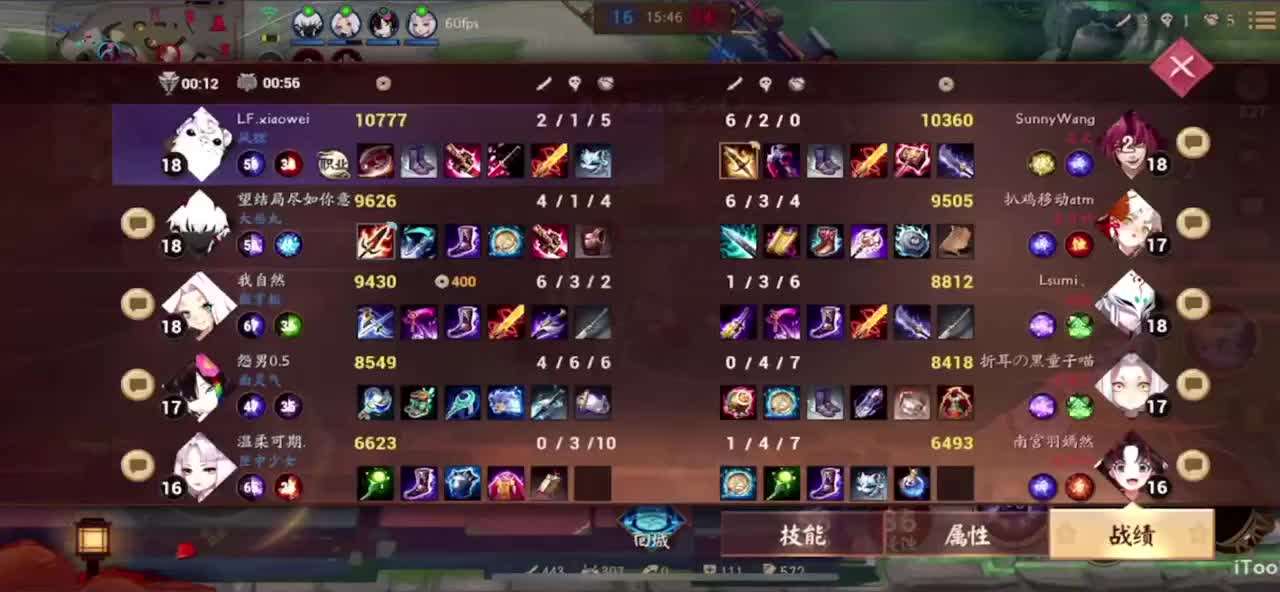 冲榜1的day10 第3段