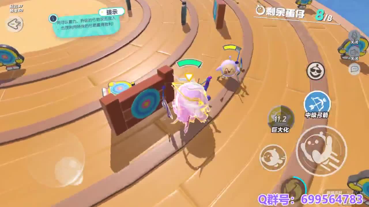 接代上凤凰蛋 第4段